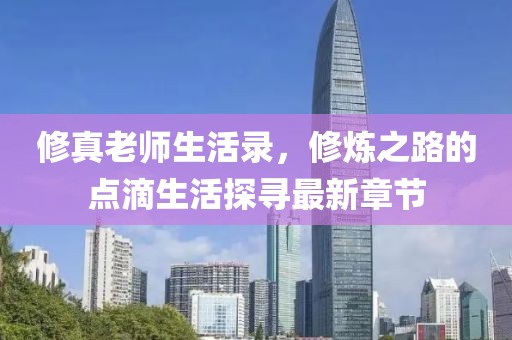 2025年4月18日 第6页
