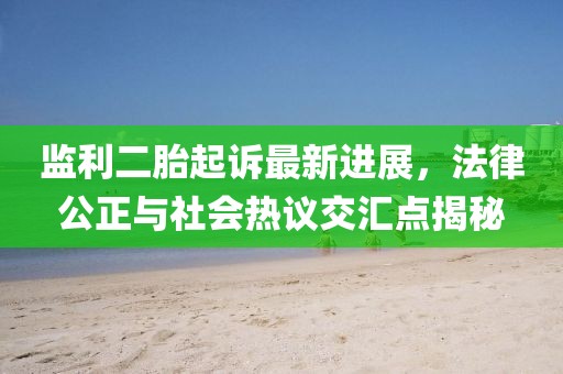 战龙狂神 第2页