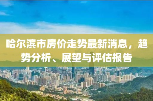许下诺言 第2页