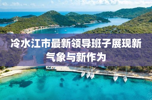2025年4月18日 第3页