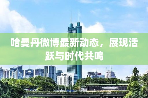 你很迷人 第2页