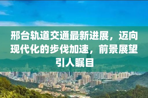 何以心动 第2页
