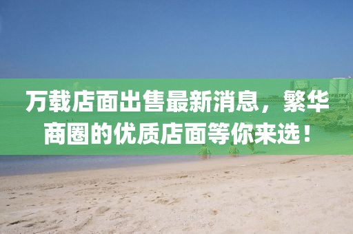 渡回半生 第2页