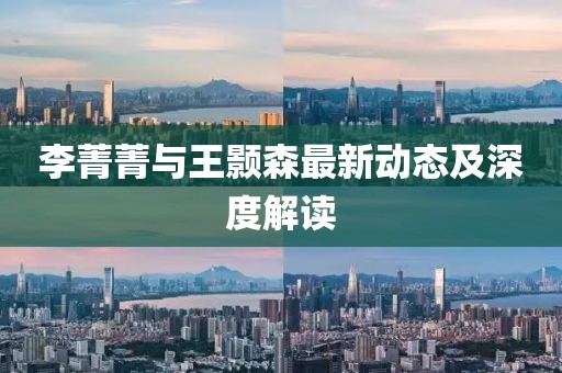 易于相忘 第3页
