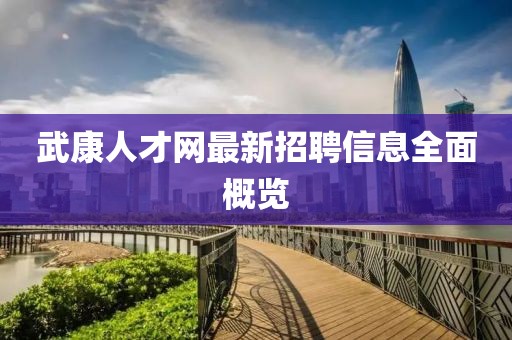 淡然一笑 第2页