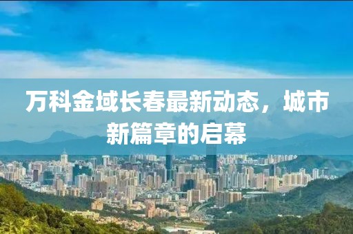 2025年4月20日 第10页