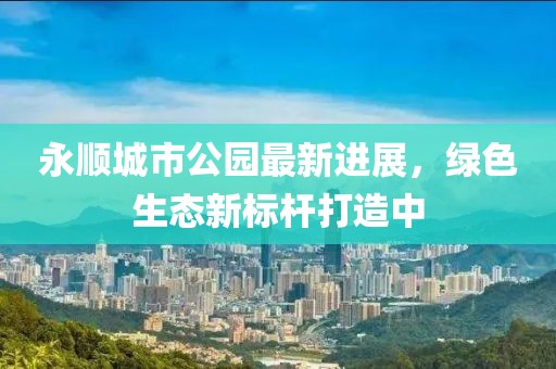 残血无情 第2页