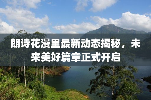 情感归零 第2页