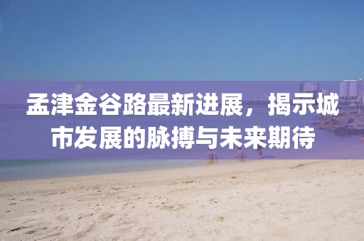 角落等待 第2页