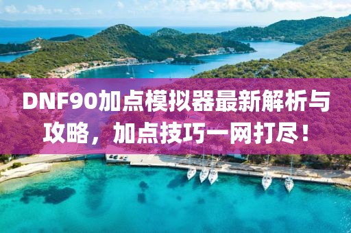 内裤超人 第2页