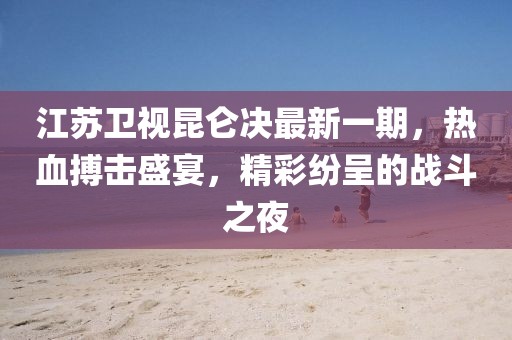 建筑设计 第28页