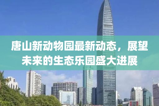 2025年4月20日 第3页
