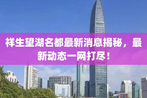 桃色玫瑰 第2页