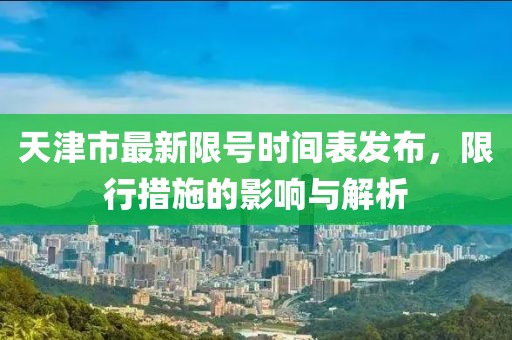 建筑设计 第27页