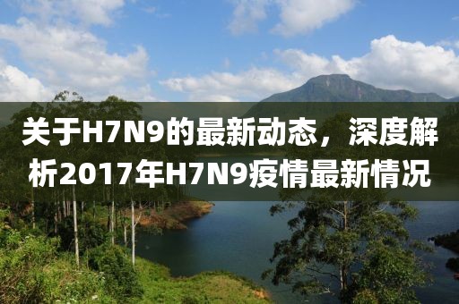 亮明之王 第2页