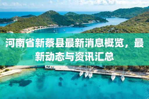 御风踏雪 第2页