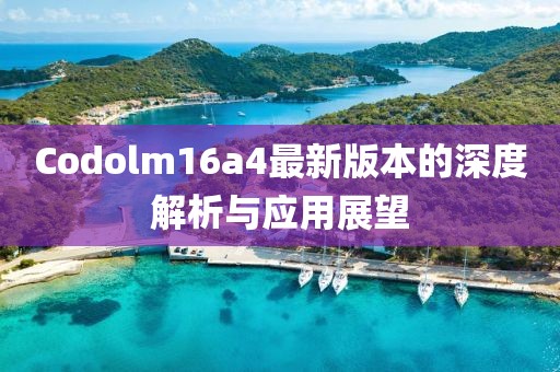 超级恋人 第2页