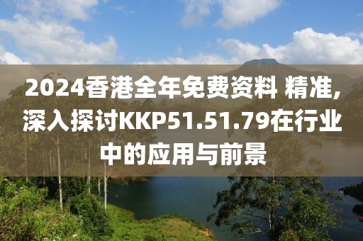 御风踏雪 第35页