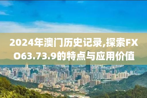 单向遗憾 第36页