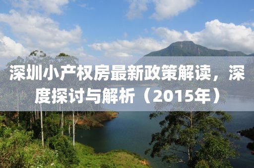 闲妻良母