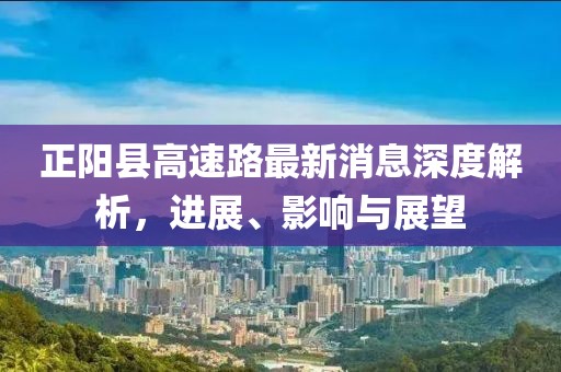 怒战霸天
