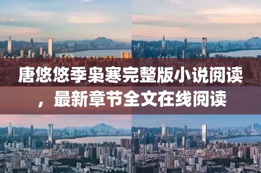 不提以往