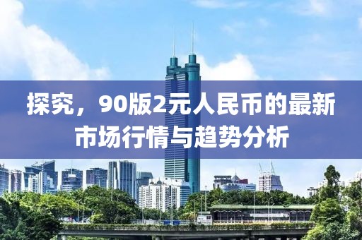 漫漫星辰
