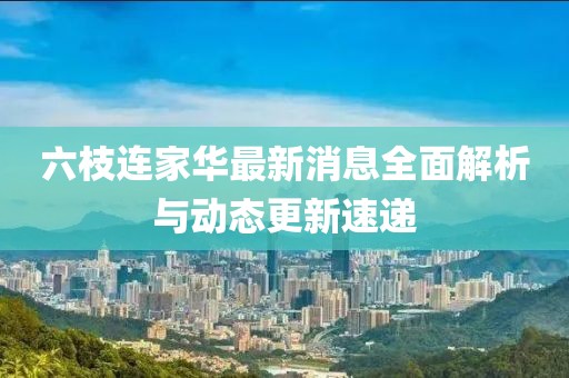 悱沵芣妸