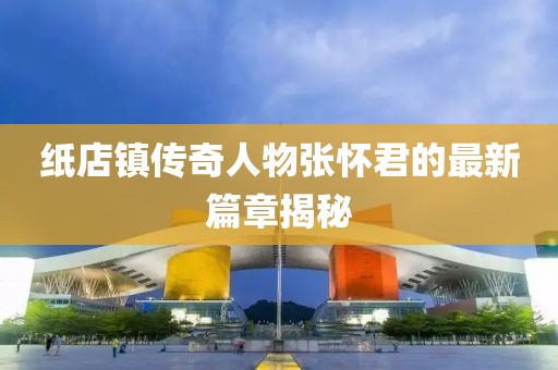灭空寒星