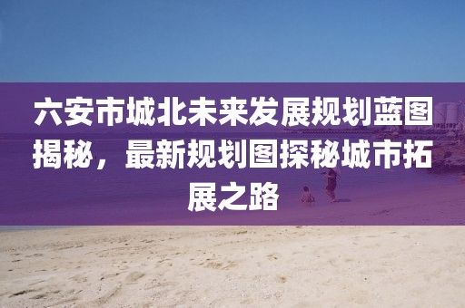 渡回半生