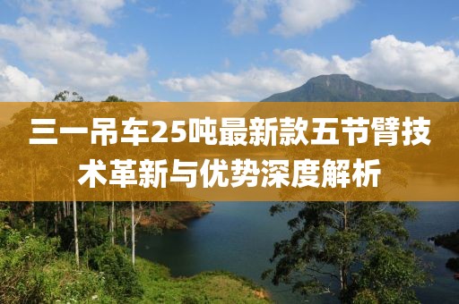 浅笑轻吟梦一曲