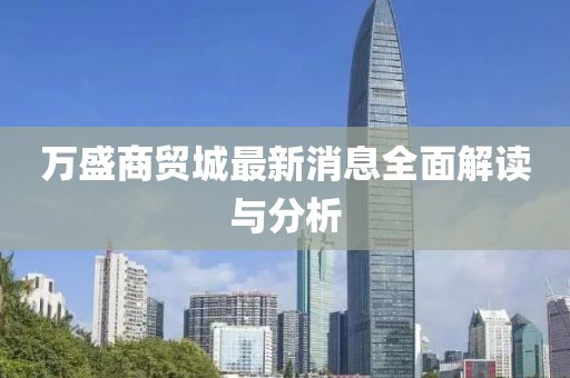 2025年4月30日 第6页
