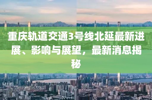2025年5月3日 第2页
