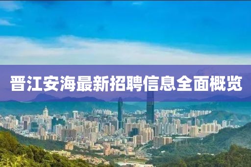室内装饰设计 第877页