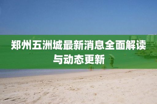 2025年5月7日
