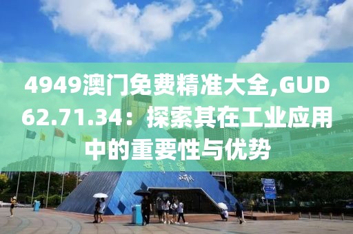 桃色玫瑰 第36页