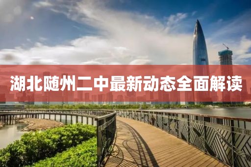 2025年5月14日