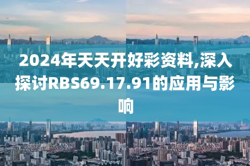 森久 第33页