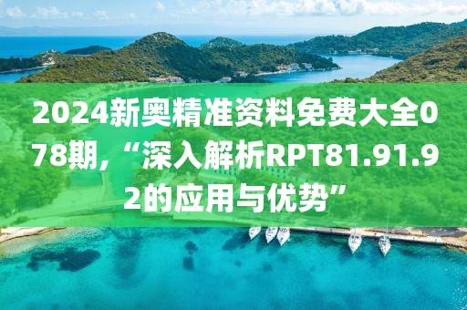别瘠薄闹 第35页