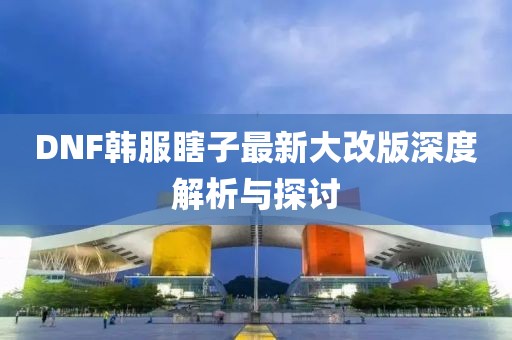 纯白梵唱 第39页