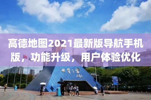 2025年5月26日 第5页