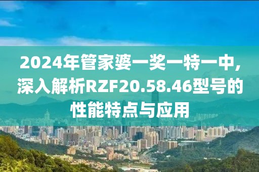 清风一淡 第36页