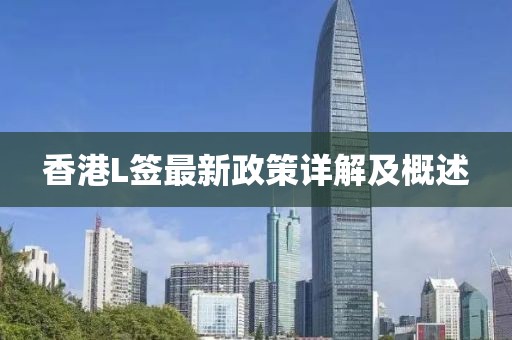 离雨弥巷 第35页