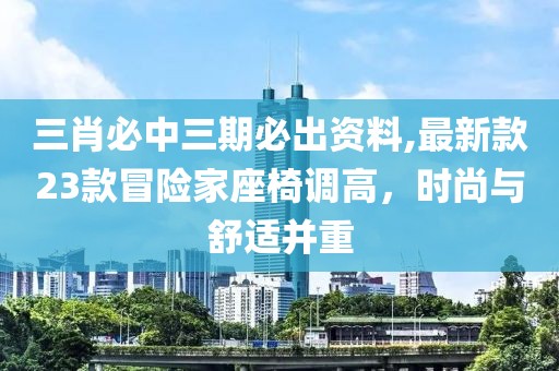 复兴从前 第33页