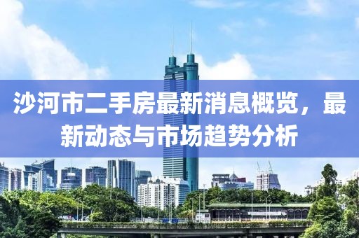 建筑工程技术咨询