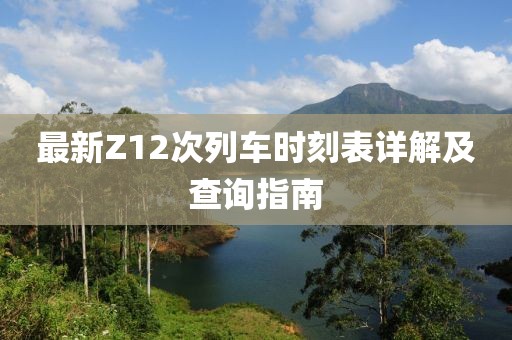 超级恋人