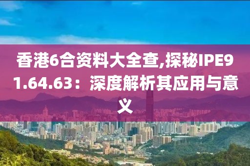 宿雨伏山 第37页