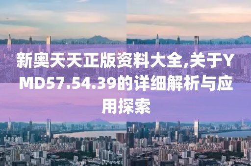 忧人误爱 第34页