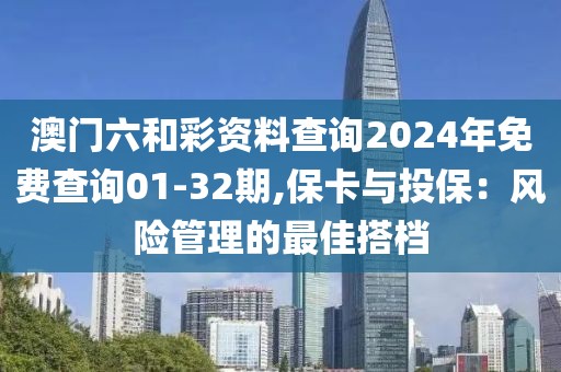 渡回半生 第33页