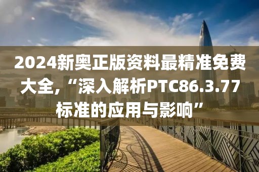 亮明之王 第34页